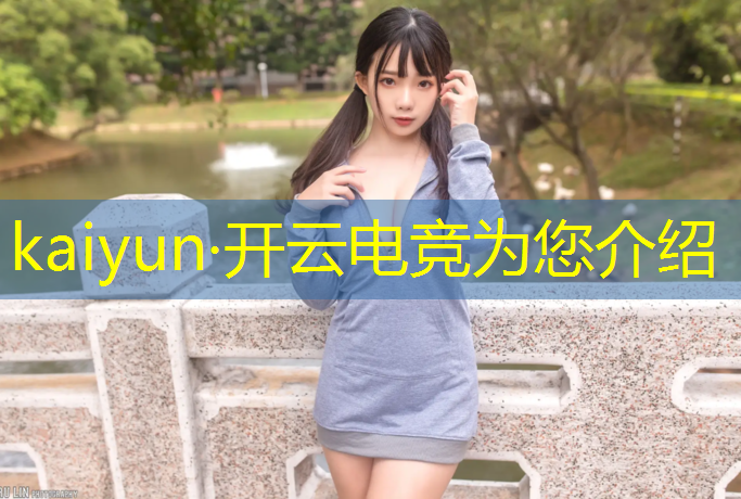 kaiyun·开云电竞为您介绍：14岁辍学能不能上电竞班