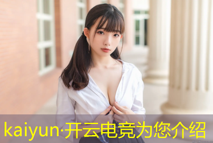 kaiyun·开云电竞为您介绍：榆林电竞专业学校在哪上